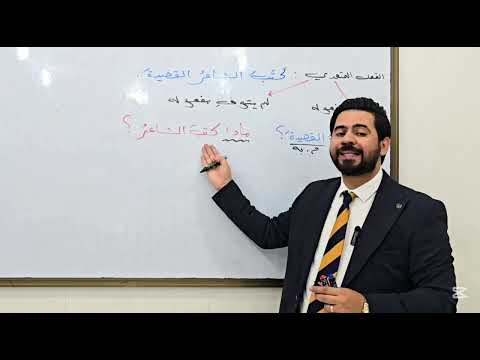 كيف نفرق بين الفعل المتعدي الذي استوفى مفعوله و الذي لم يستوف مفعوله