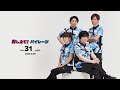 【2023/03/25】おしえて！パイレーツ Vol.31 -LIVE-