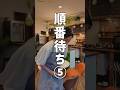変な名前を書く人の撃退法,
