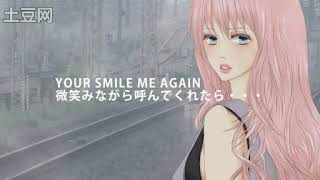 call my name again...