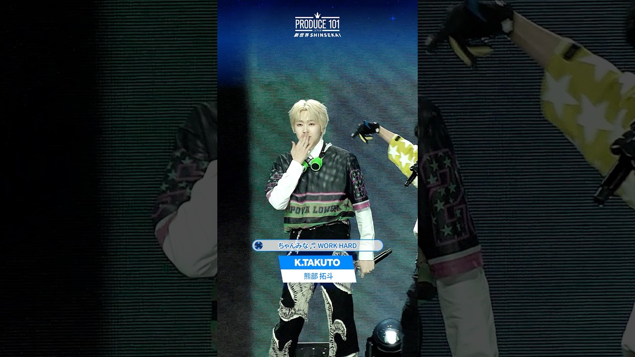 POSITION BATTLE：OPEN ROUND Focus Cam MASH UP 🎥 ⡱ ちゃんみな