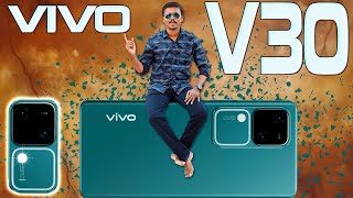 செம்ம ஸ்டைலான🔮 Camera மொபைல்!🤩ஆனா?🤔 vivo V30 Unboxing & Quick Review 🔥🔥🔥TB