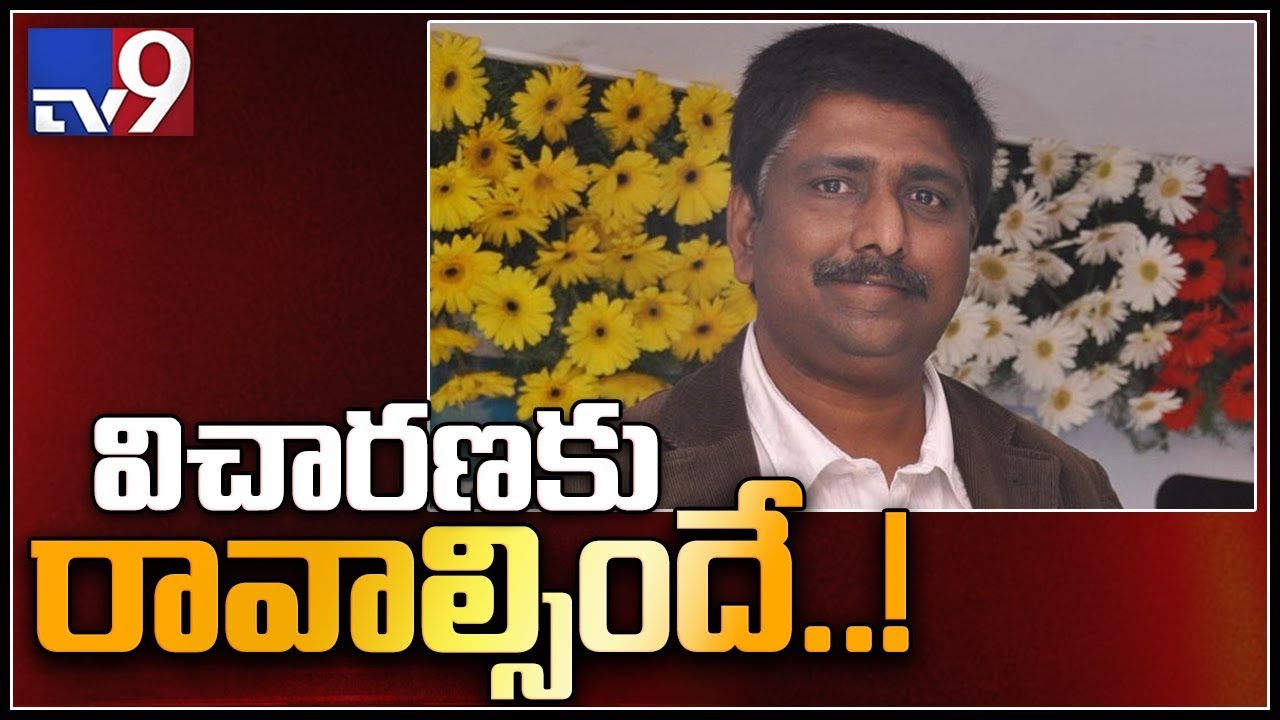 IT Grids CEO Ashok seeks anticipatory bail in High Court - TV9