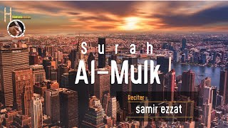 Most Beautiful Recitation Of Surah Mulk Heart Soothing Voice - Samir Ezzat