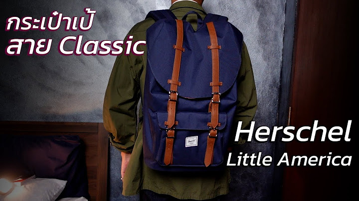 Herschel ใส โน ตบ ค 15.6 ได ม ย