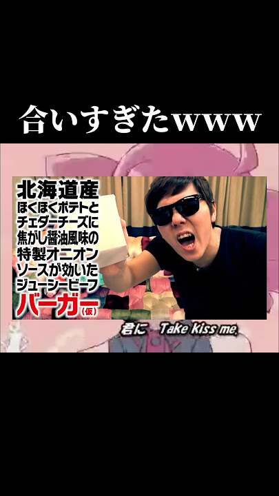 Hikakin × Playful Features #hikakin #playful features #shorts