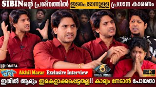 Akhil Marar Exclusive Interview | Sibin Issue | Bigg Boss | Casting Couch | Milestone Makers