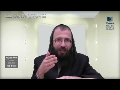 העמוד היומי בעברית מסכת עירובין דף לז עמוד ב