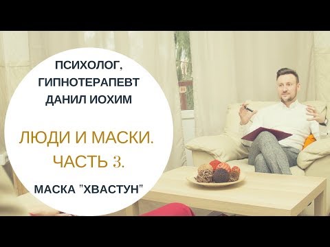 Бейне: МАСКА РЕЖИМІ АДАМДЫҚ ПСИХОЛОГИЯ КОРОНАВИРУС ПЕРІЗІНДЕ МАСКАДА