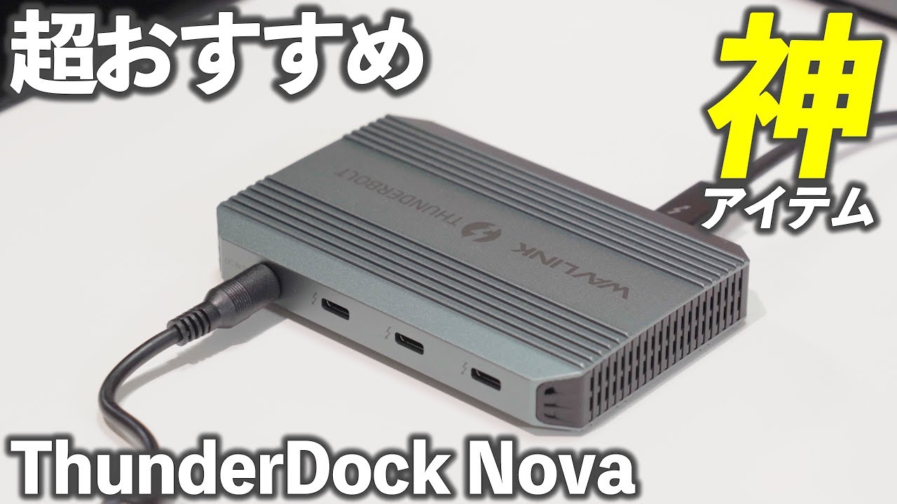 Highly Recommended] WAVLINK 5 in 1 Thunderbolt 4 Hub, Thunderbolt