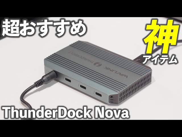 Highly Recommended] WAVLINK 5 in 1 Thunderbolt 4 Hub, Thunderbolt