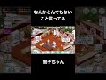 【デレステ】なんかとんでもないことを言ってる気がする五十嵐響子さん#shorts