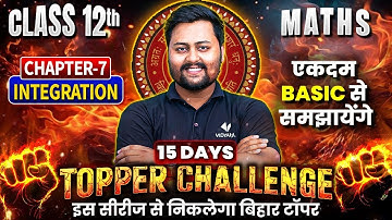 Class 12 Math Chapter 7 Complete | Integration Full Revision | 15 Days Topper Challenge | BSEB 2025