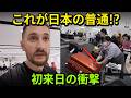 「ここまでしてくれるの?」初来日のルーマニア人夫婦が驚いた日本の気配り。札幌と温泉街で見つけた日常【海外の反応】