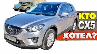 видео: Mazda CX-5 - ДАЙТЕ ДВЕ! Можно ли купить ЛУЧШЕ такую Мазду бу?! Смотрим, что КУПИЛИ! Автоподбор Киев. картинка: Mazda CX-5 - ДАЙТЕ ДВЕ! Можно ли купить ЛУЧШЕ такую Мазду бу?! Смотрим, что КУПИЛИ! Автоподбор Киев.