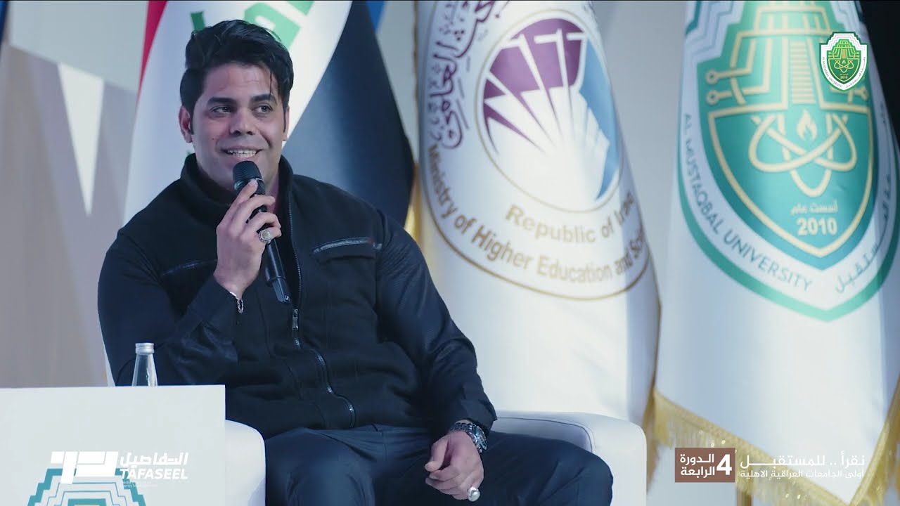 الشاعر اياد عبدالله الاسدي _ جلسة شعرية _ جامعة المستقبل بابل