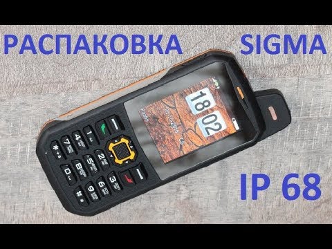 Телефон сигма авто