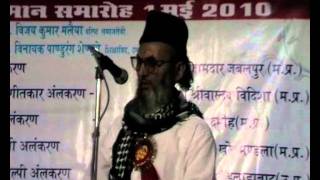 NAYYAR -GAZAL -JULM MANJUR HAI MUJHKO MAGAR AYSA NA KARO.wmv
