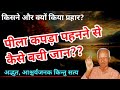 संस्मरण। श्रीराम शर्मा आचार्य जी। अनुभूति।#motivation #spirituality #shantikunj #god #2024 #divine