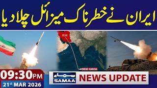 Iran UNLEASHES FIRST Long-Range Missile Attack On US-UK Military Base | 9:30 PM News Update