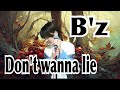 【私が女版B&#39;z】Don&#39;t wanna lie / B&#39;z Ver.Asumi