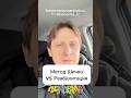 Метод Шичко vs Реабилитация НеНорма #лечениенаркомании #ребцентр  #лечениезависимости