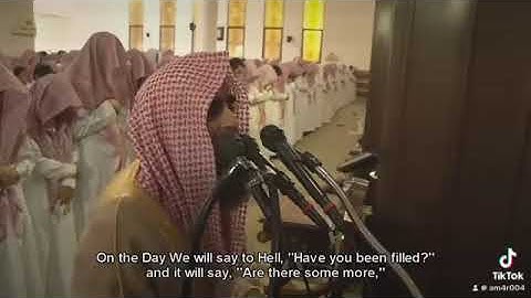 القارئ الشيخ محمد اللحيدان سورة ق من اية ٢٨ الى ٣٥ (يوم نقول لجهنم)