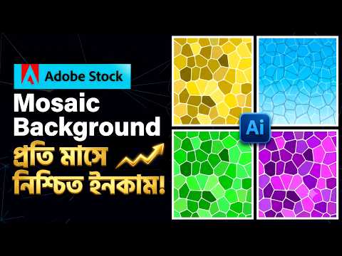 Mosaic Background Stained Glass Illustrator Tutorial: Sell Microstock on Adobe Stock Passive Income