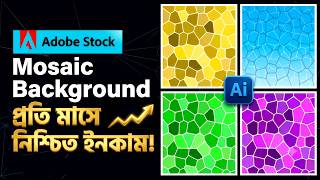 Mosaic Background Stained Glass Illustrator Tutorial: Sell Microstock on Adobe Stock Passive Income