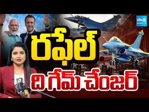 శత్రువు మిమ్మల్ని చూడకముందే: 114 Rafale Jet Deal | Multi Role Fighter Aircraft | India France Deal - SAKSHITV