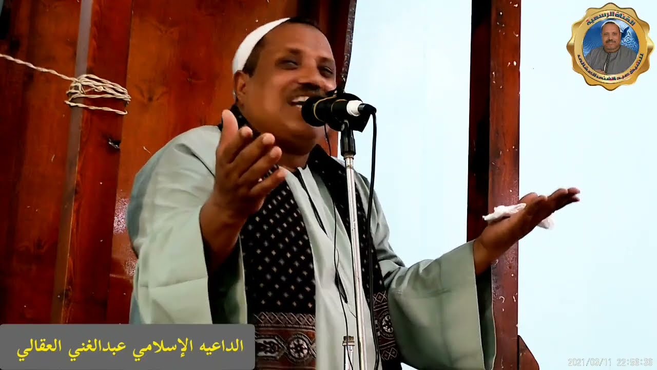 عيش مع حضرت النبي