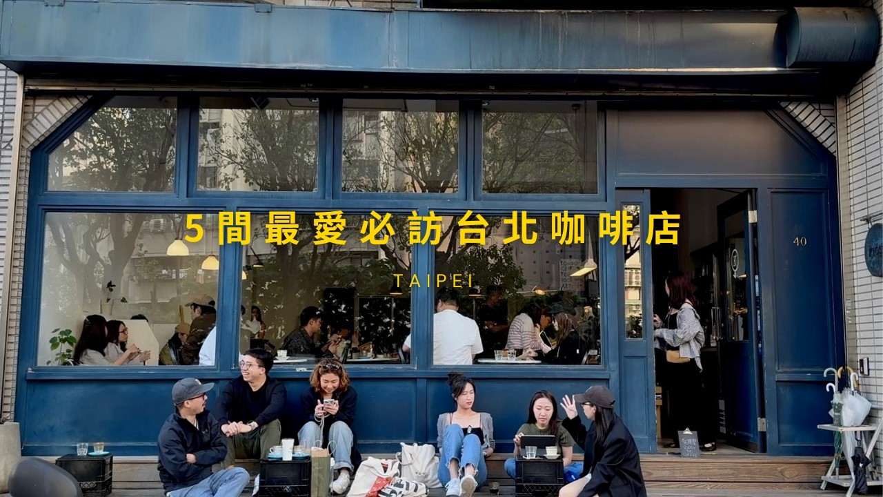 Top 5 Must-Visit Cafés in Taipei! ☕✨