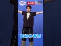 【未公開】塩﨑の本気✊『限界突破!やってM!LK』シーズン2🐮#MILK #やってMILK
