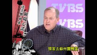20120722(日)看板人物-達美樂副總歐陽心諾
