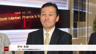 投資信託のコーナー 2月26日 コモンズ投信 伊井哲朗さん