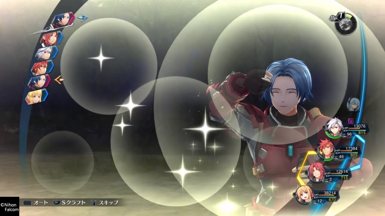 Sen No Kiseki Iv Jp Gilbert Stein By Asterphoenix 1 Sen No Kiseki Iv Jp Gilbert Stein By Asterphoenix 1