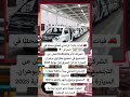 فيات تبدأ إنتاج باندا غراندي في الجزائر مصنع وهران CKD 