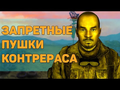 Video: Watch: Šesť Questov Fallout, Ktoré Sú Divné Dokonca Aj Pre Fallout