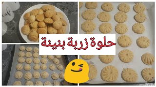 حلوى  شرب الشاي كتوجد بسرعه اهم شيء بنين  رائعة