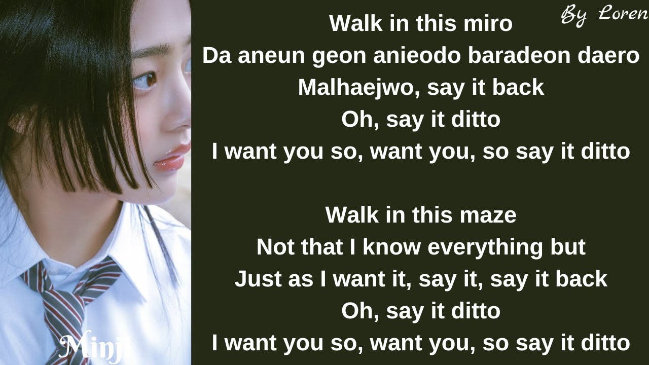 NewJeans (뉴진스) Ditto (Lyrics Rom/Eng) YouTube