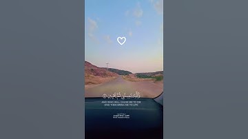 سورة الشعراء (78-83) ♡♡