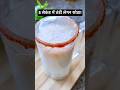 5 सेकंड में ठंडी लेमन सोडा! #shorts