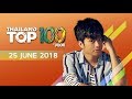 Thailand Top 100 By JOOX | ประจำวันที่ 25 มิถุนายน 2561