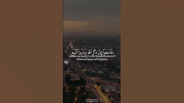 تلاوة خاشعة. القارىء الشيخ سعد الغامدي'.