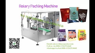 German Technology Automatic granule doypack packaging machine for candy sweet manufacturers screenshot 2