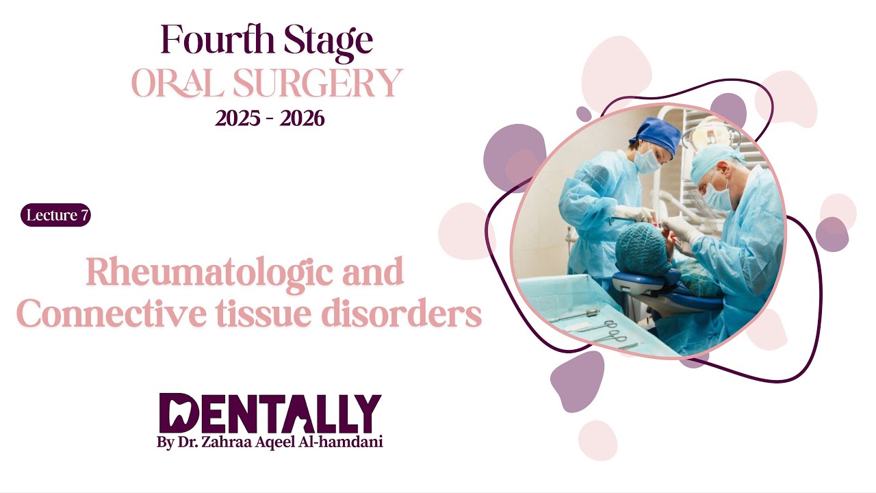 Oral Surgery | Rheumatologic and Connective tissue disorders جراحة الفم المرحلة الرابعة