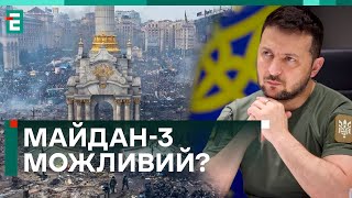 🤯ГОСУДАРСТВЕННЫЙ ПЕРЕВОРОТ В УКРАИНЕ! 