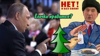 Пенсионер доходчиво обяснил нравится ли ему елочка