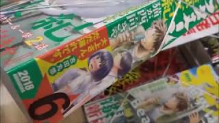 アフタヌーン 2018年6月号「猫が西向きゃ」