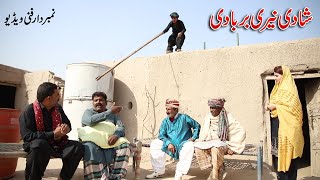 NumberDaar Shadi Neri Barbadi| Helmet New Top Funny |   Punjabi Comedy Video 2021 | Chal TV